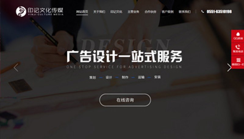 合肥网站建设行业的最新发展态势