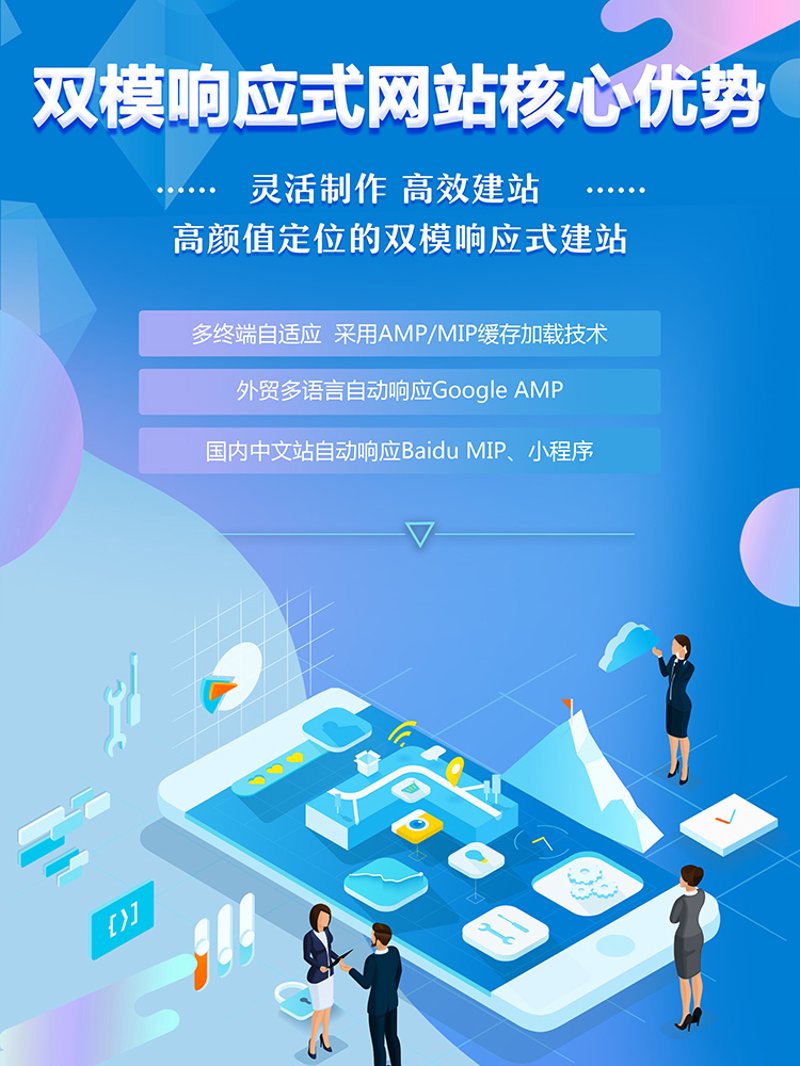企业官网定制：打造独树一帜的品牌印象